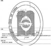 數(shù)控全能東西幾許精度查驗(yàn)5