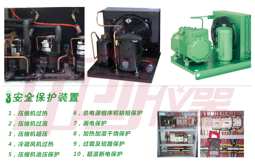 不銹鋼氙燈老化試驗(yàn)箱安全保護(hù)裝置介紹