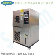 新型恒溫恒濕試驗(yàn)機(jī)專利設(shè)計(jì)只為您獨(dú)特品味